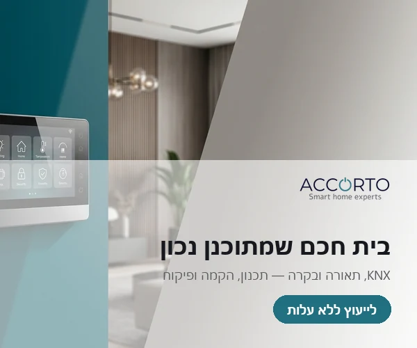 Accorto — sidebar