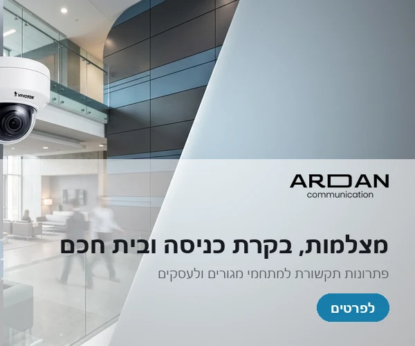 Ardan — sidebar