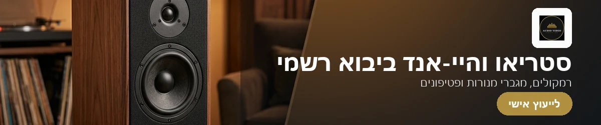 Audio Video — feed