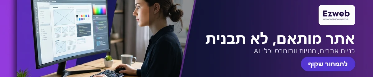 EazyWeb — article