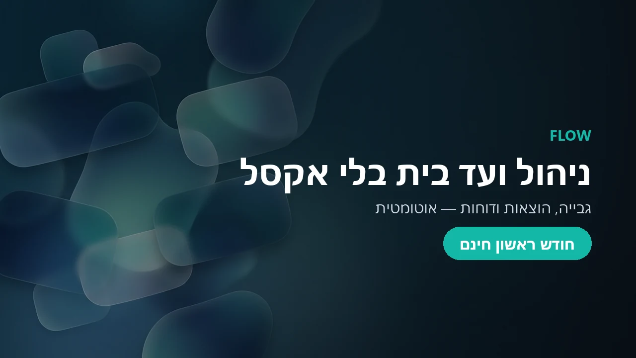 Flow — article