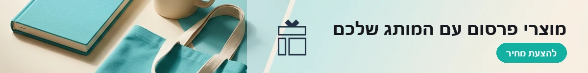 LogoGift — top